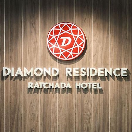 Diamond Residence Ratchada Bangkok Zewnętrze zdjęcie